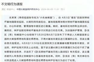 直播吧采访孙铭徽：没把全明星首发看得很重 把比赛打好最重要